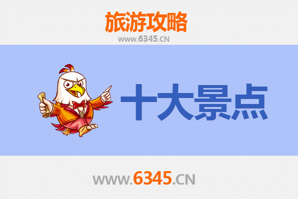 西双版纳勐腊旅游攻略：必去的5个秘境景点