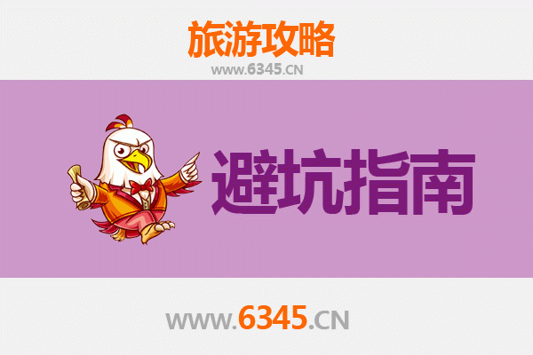 西双版纳勐腊旅游全攻略：资深博主亲测忠告与须知