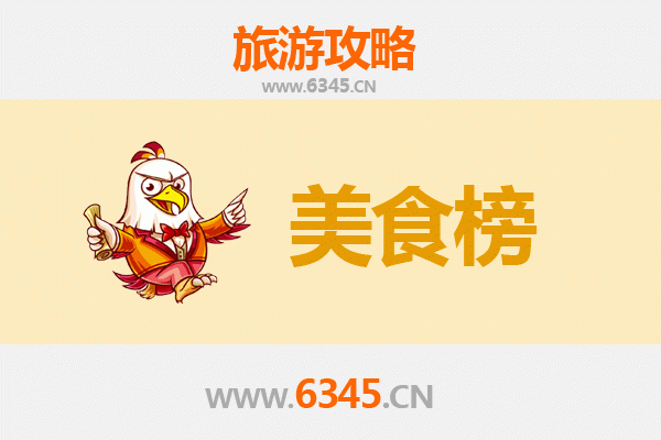 西双版纳勐腊美食排行榜前十名：资深旅游博主的味蕾探索