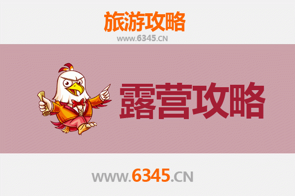 西双版纳勐腊周边露营秘境：探索雨林深处的自然营地