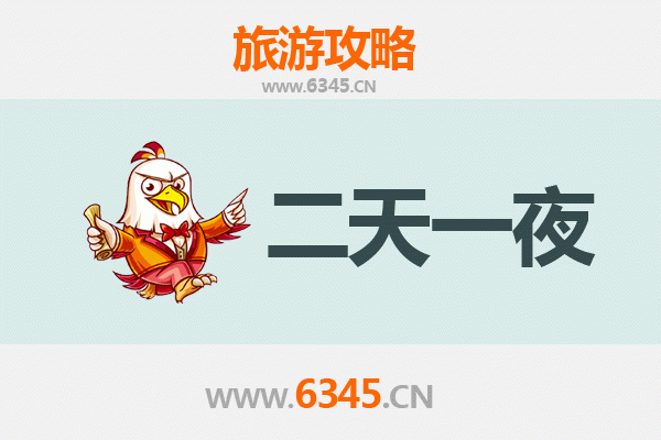 西双版纳勐腊两天一夜游攻略：热带雨林探险与傣族文化体验