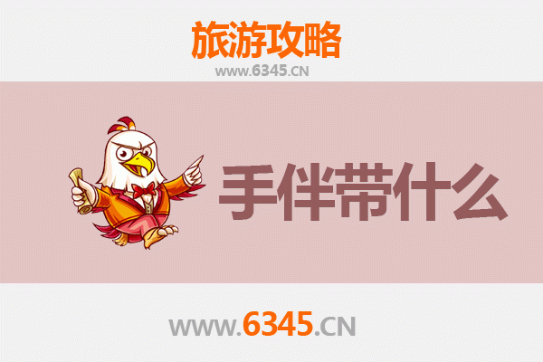 秘境穿越：从西双版纳勐腊到湄洲岛朝圣海韵全攻略